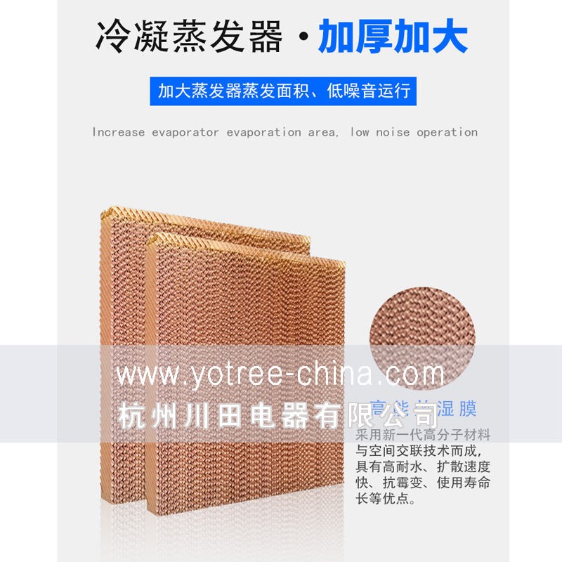 工業(yè)加濕機(jī),工業(yè)加濕器.jpg